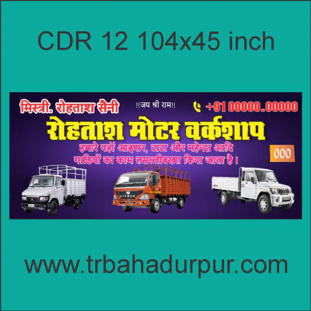 Motor Work Shop Banner Design