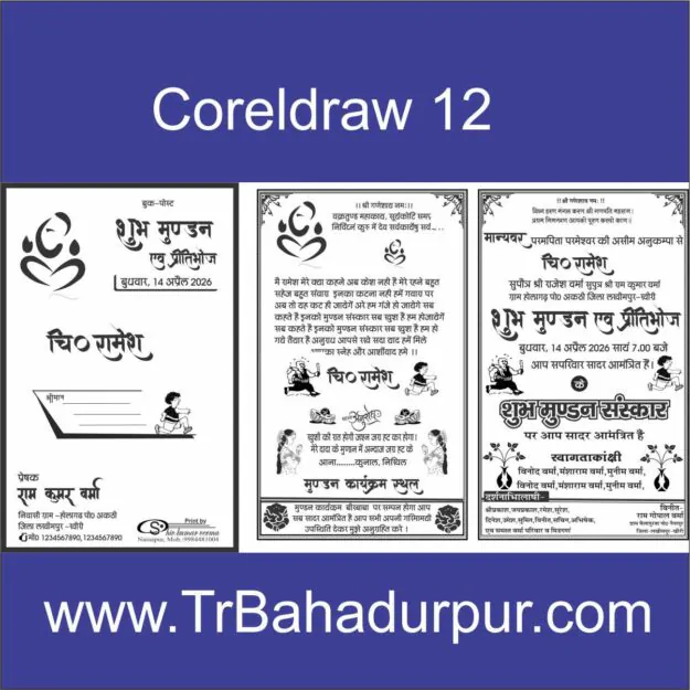 mudan card Latest desingn 2026