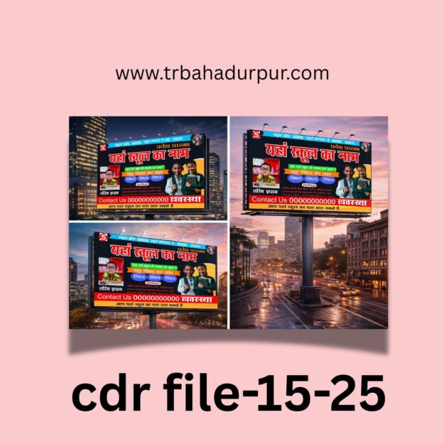 school baner design2026