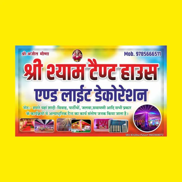 tant banner design cdr