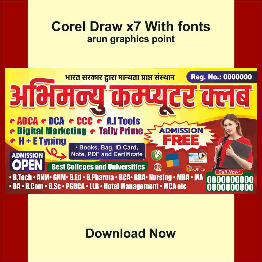 Computer Institute Banner Design