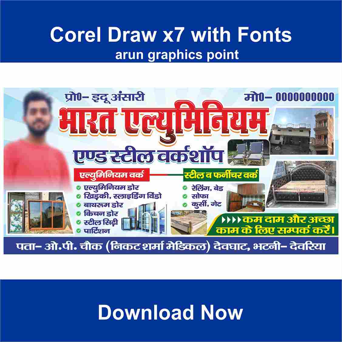 Aluminum & Steel Workshop Banner design with Fonts Corel draw x7