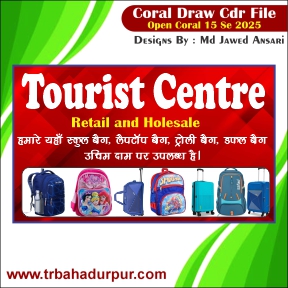 Bag Store Dukan Flex Desing