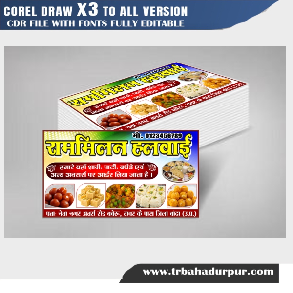 Latest And Best halwai sweet shop visiting card Design CDR File