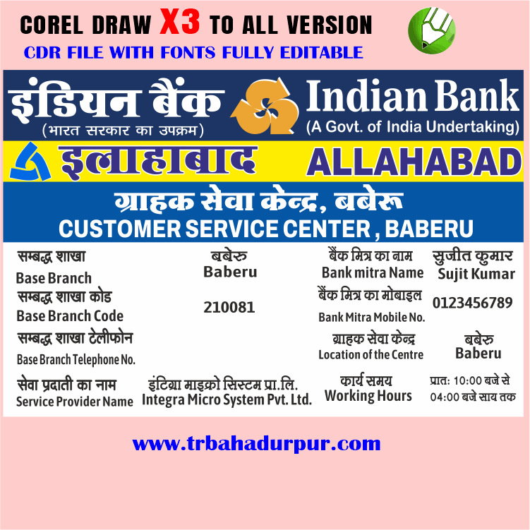 Latest And Best Indian Bank banner design