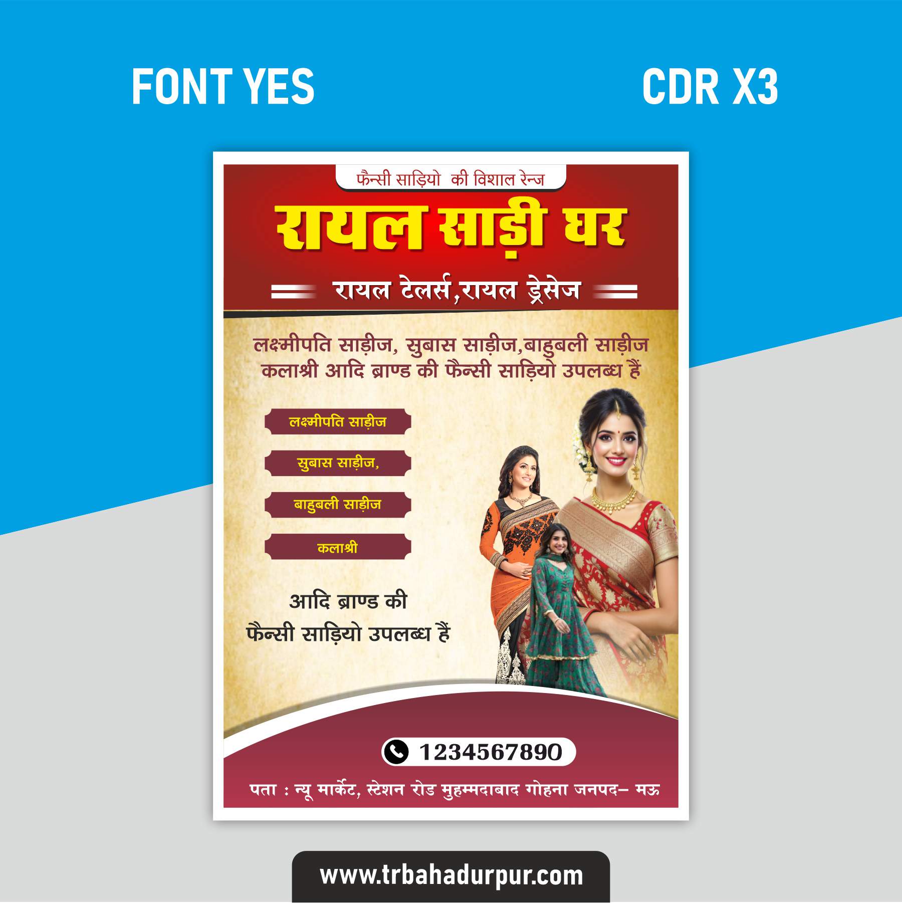 jewellery flyer design