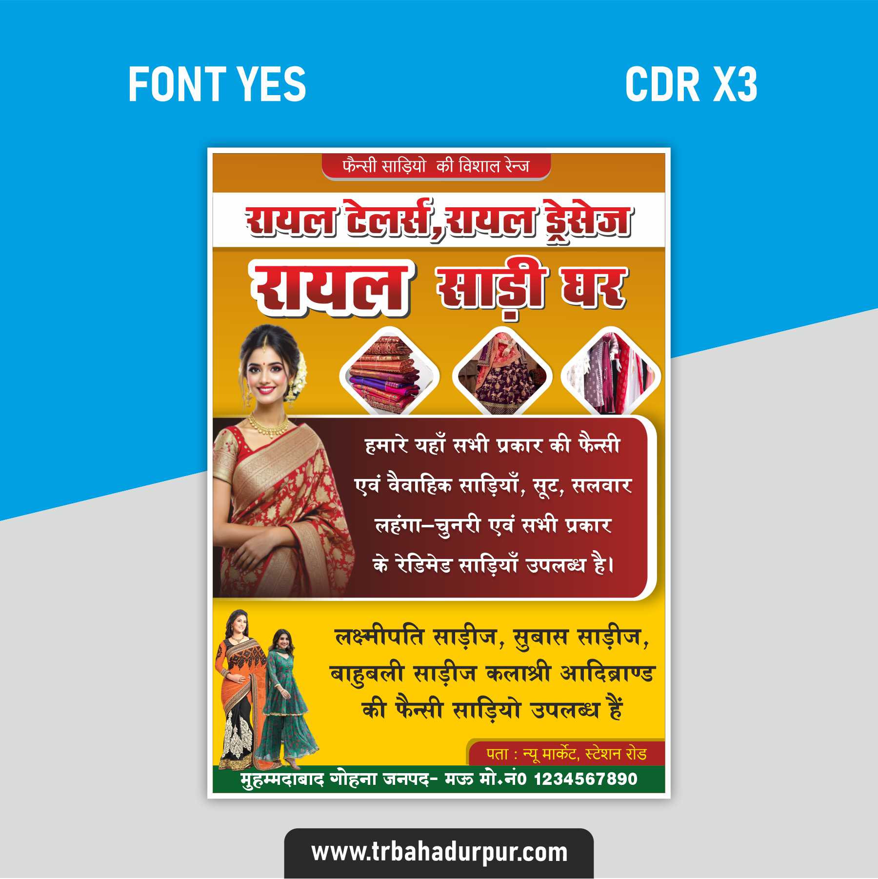 download Jewellery flyer new design cdr file
