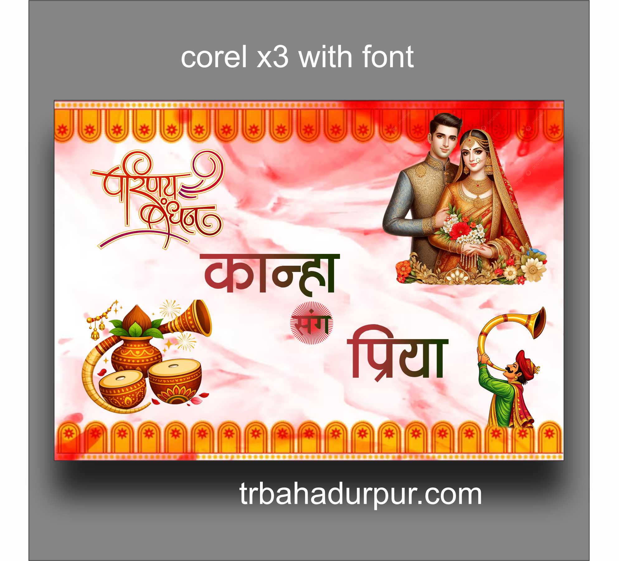 shadi car poster design coreldraw template