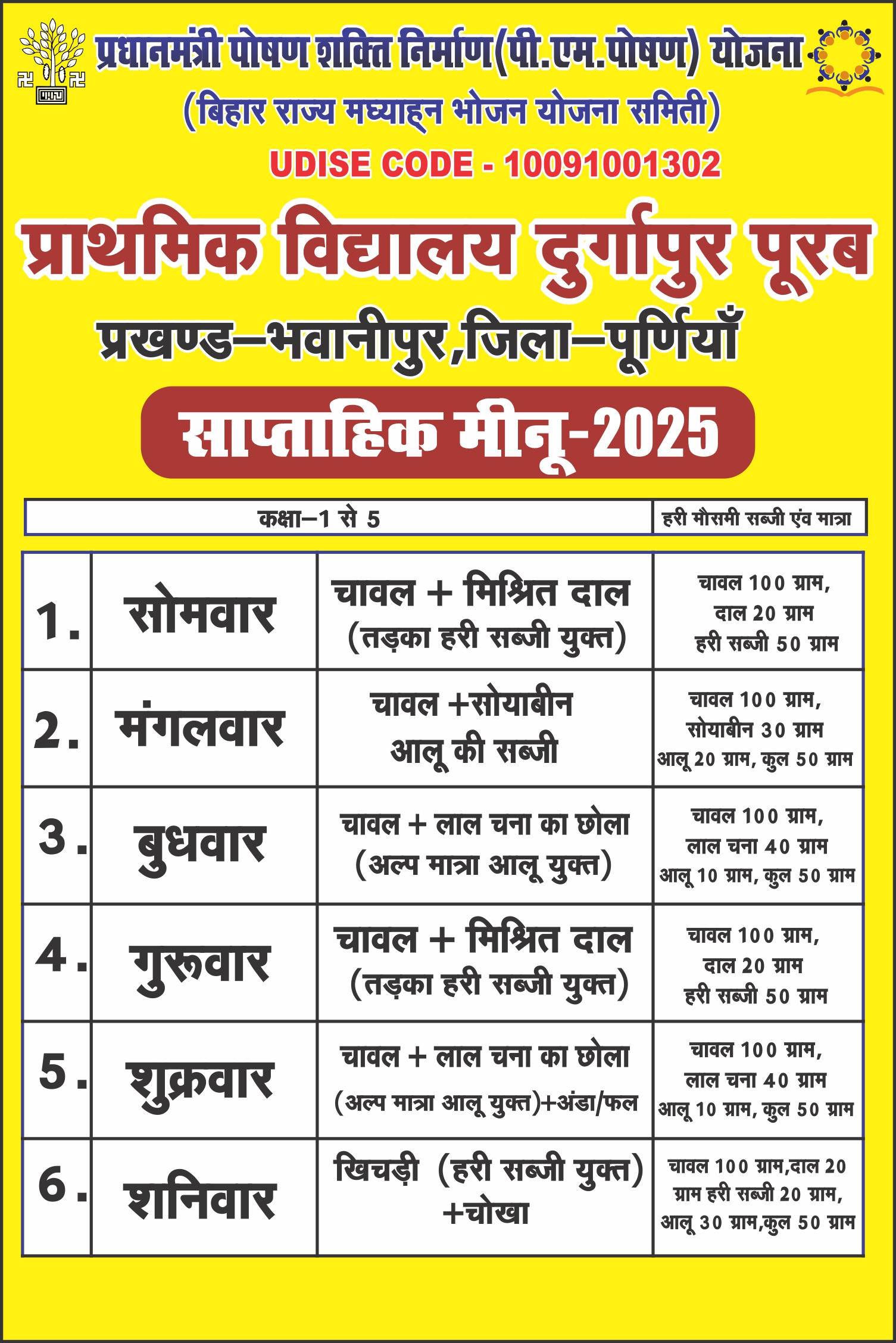 SCHOOL BANNER PACK OF 12 DESIGN - Image 7