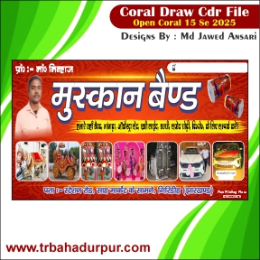 Band Flex Designs 2026