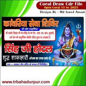 Bol Bam Flex Design cdr