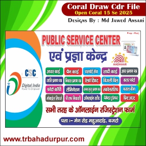 Pragya Kendra Cdr Designs