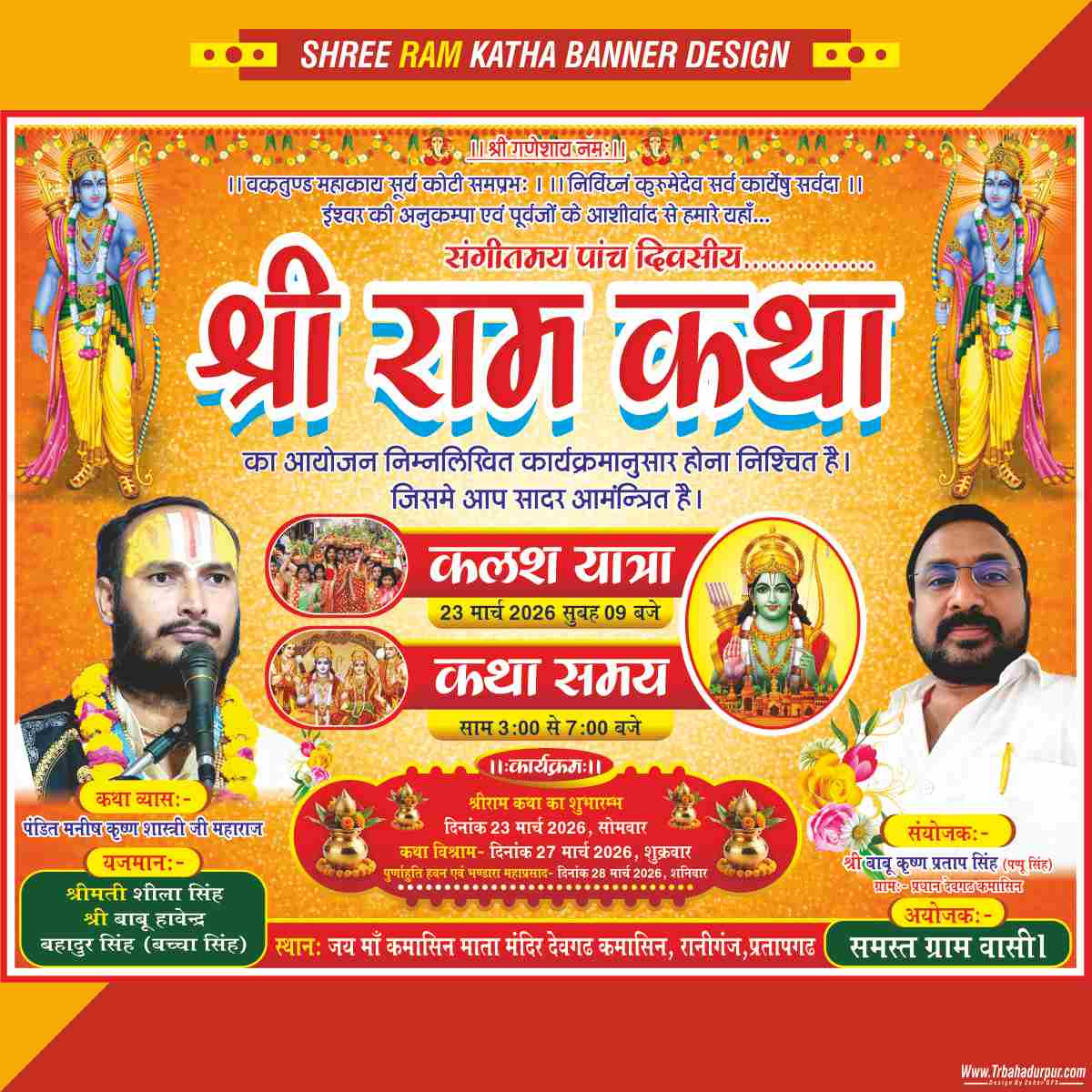 Shree Ram Katha (Kalash Yatra) Banner Design Cdr File