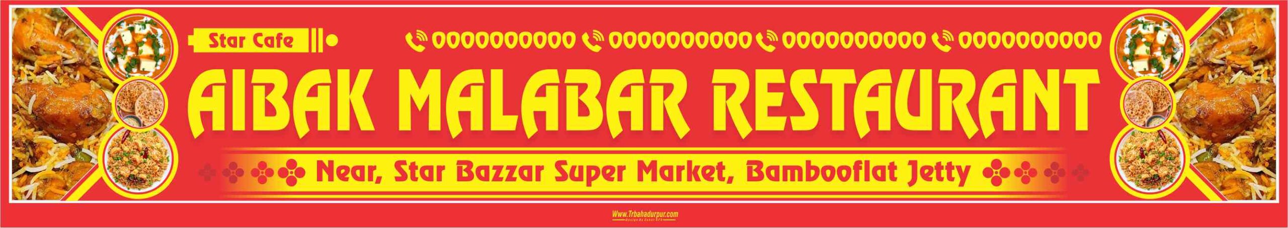 AIBAK MALABAR RETAURANT BANNER DESIGN CDR FILE