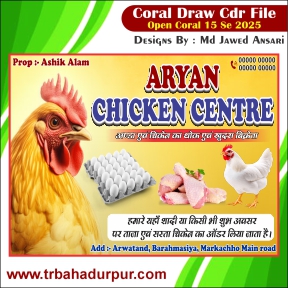 Chicken Centre Cdr Coral 2026