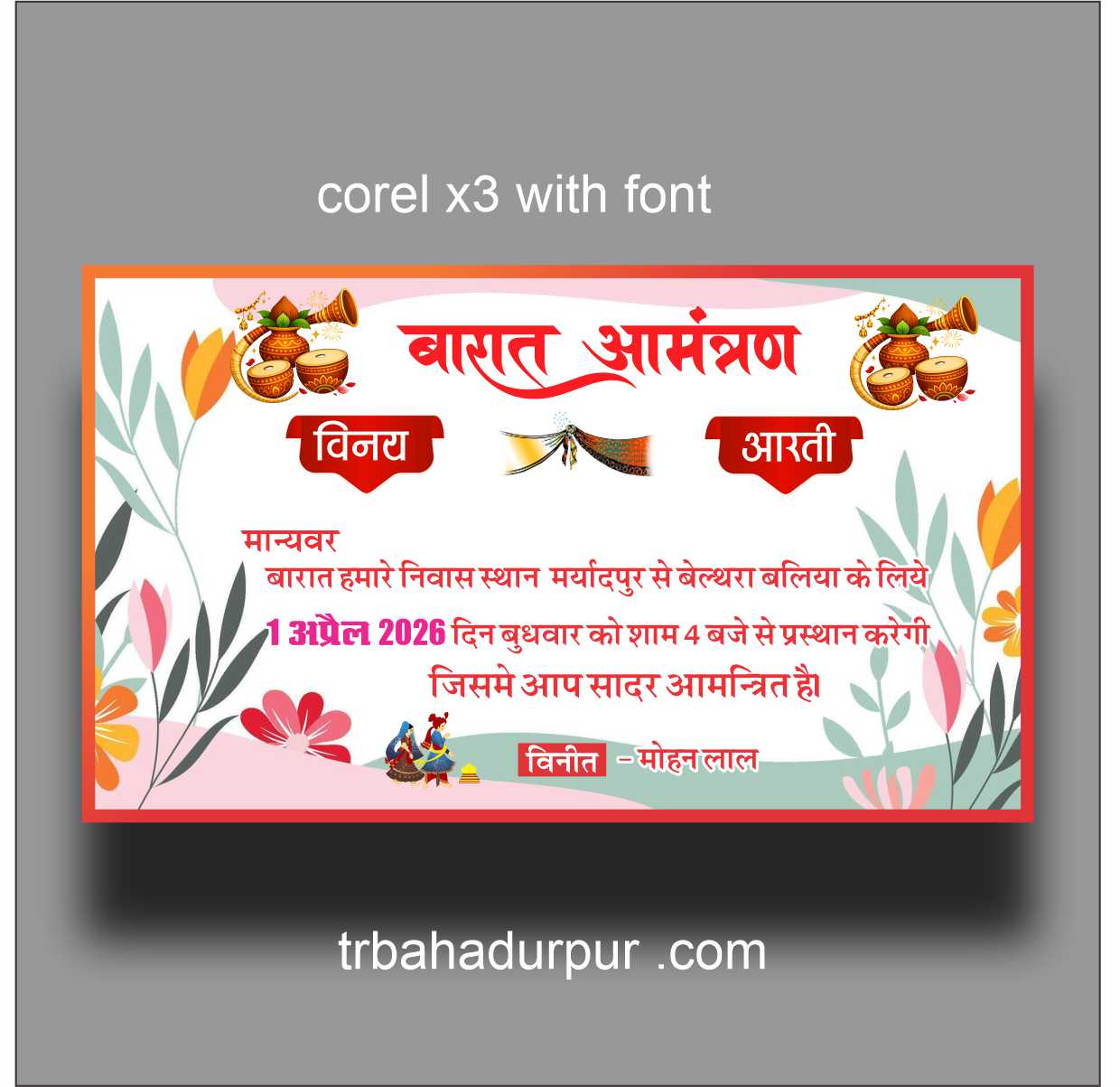 wedding barat invitation flex banner design cdr
