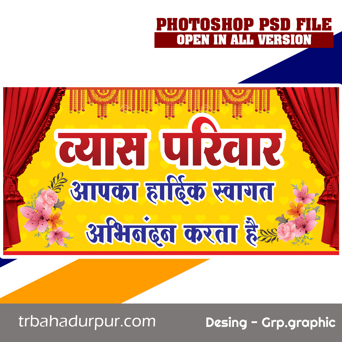 Vyas Parivar Hindi Banner Design