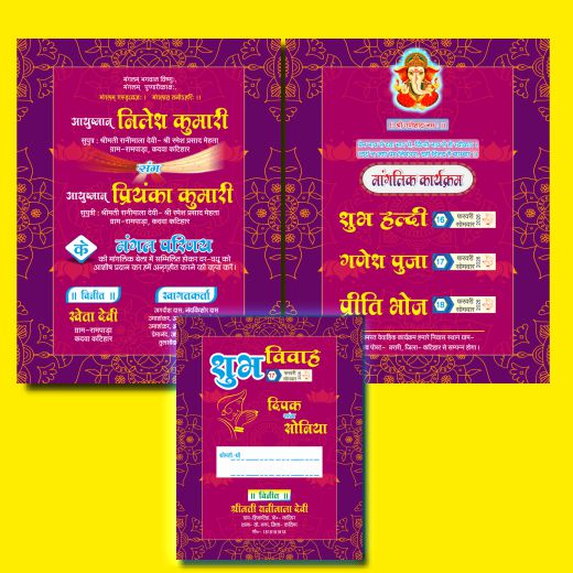 Multicolor Wedding Card Hindi Matter Cdr