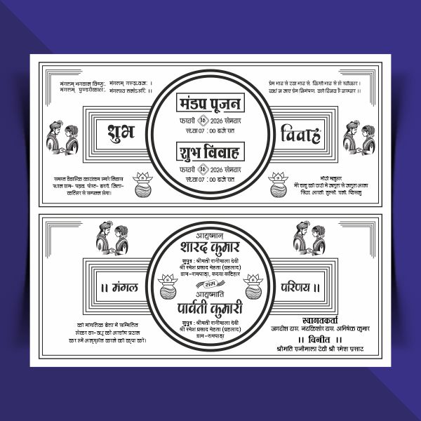 Premium Hindu Wedding Card Black & White Cdr