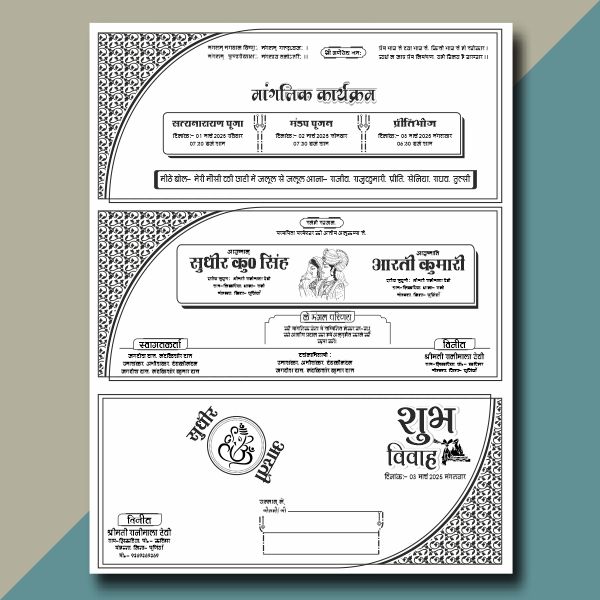 Premium Hindi Matter Card Cdr File