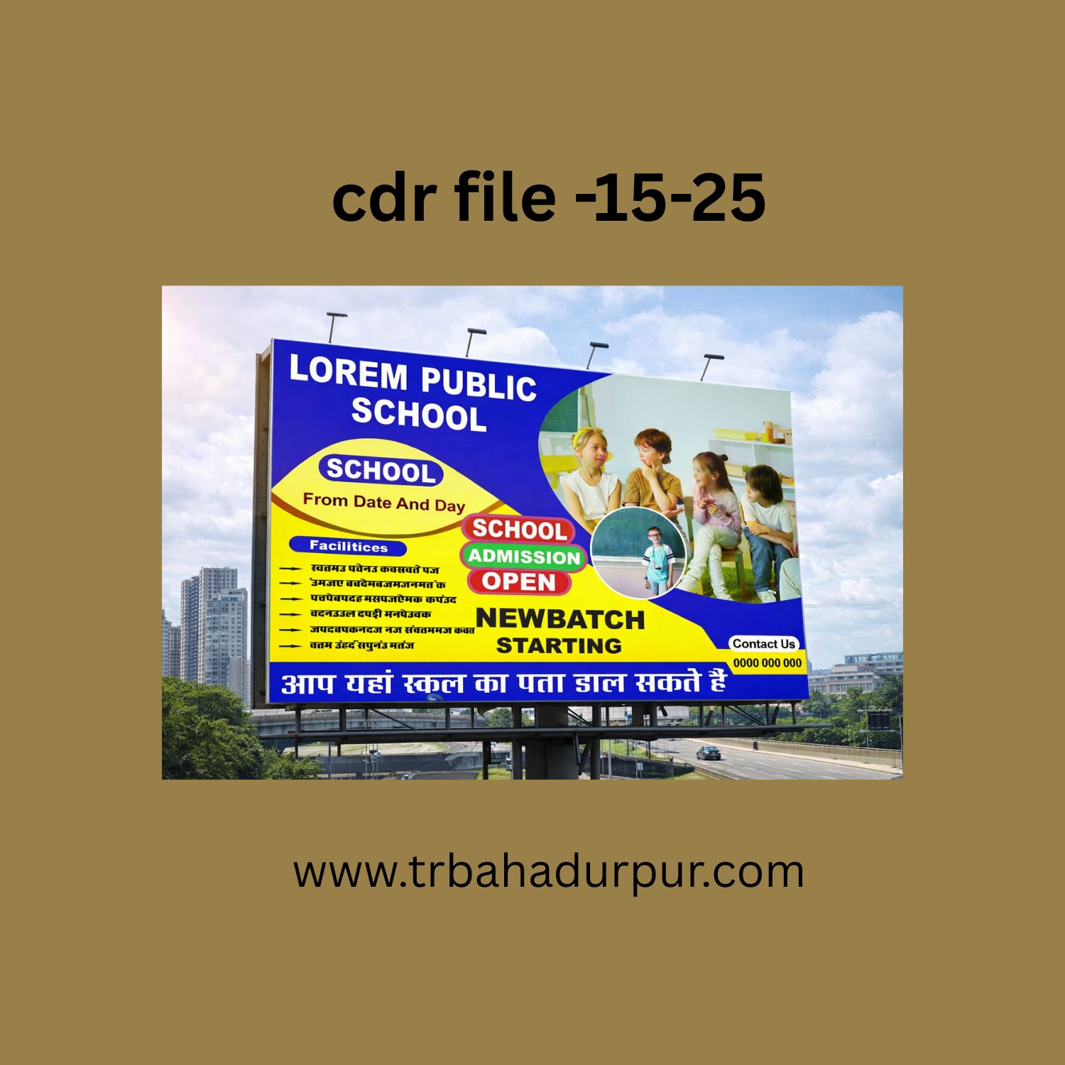 NEW SCHOOL BANENR DESIHN 2026