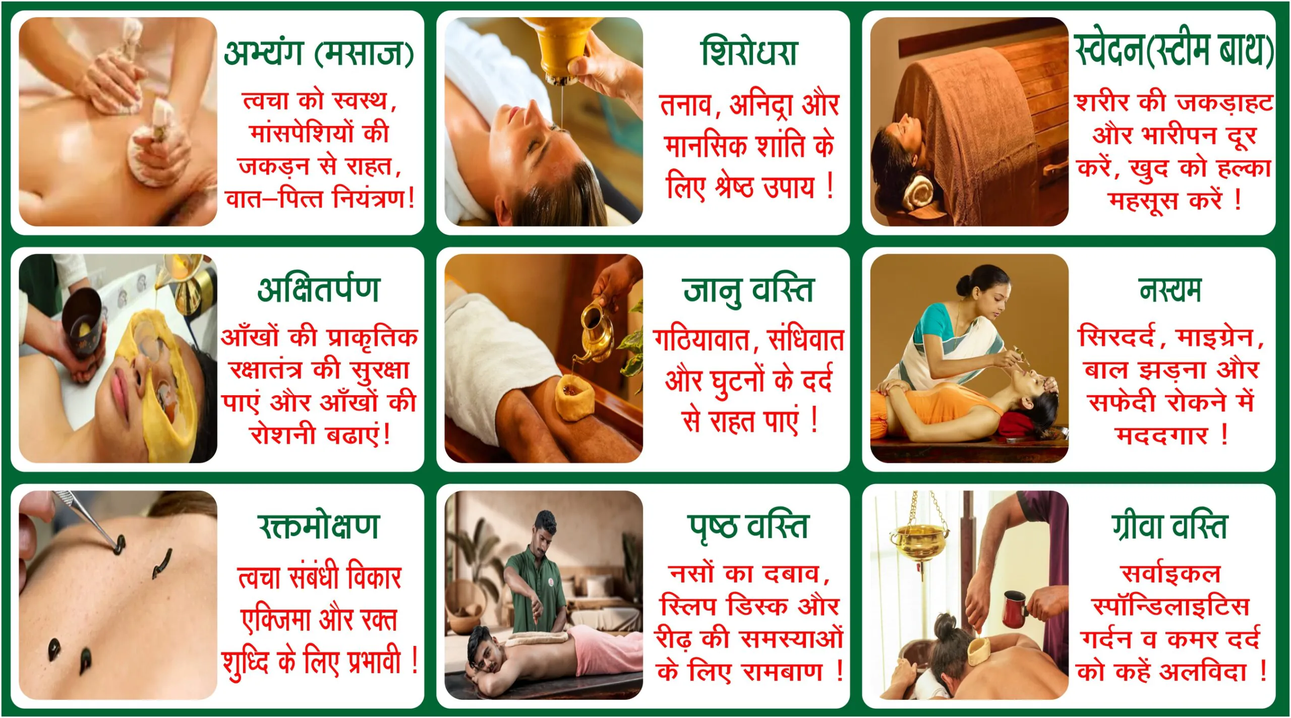 Aayurved Flex Design_ CorelDraw X3