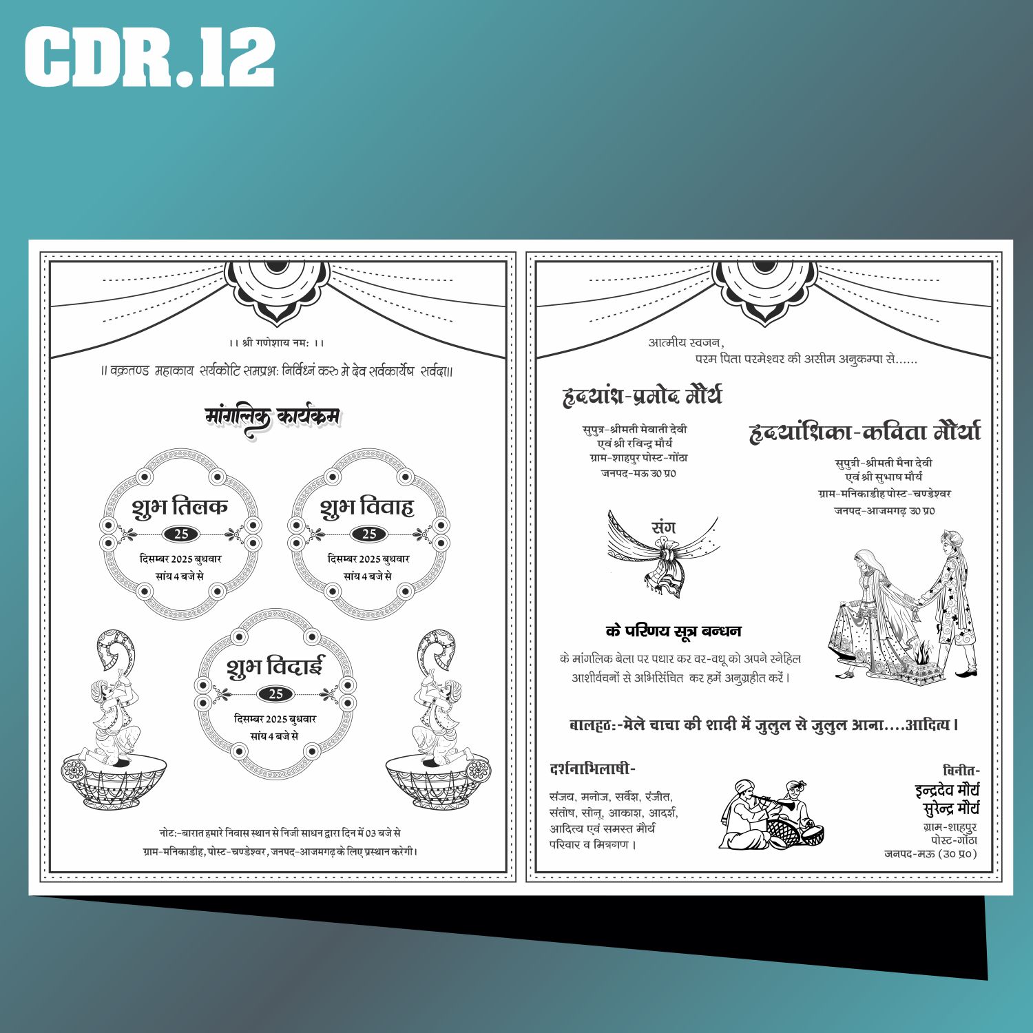 Best new fancy card design