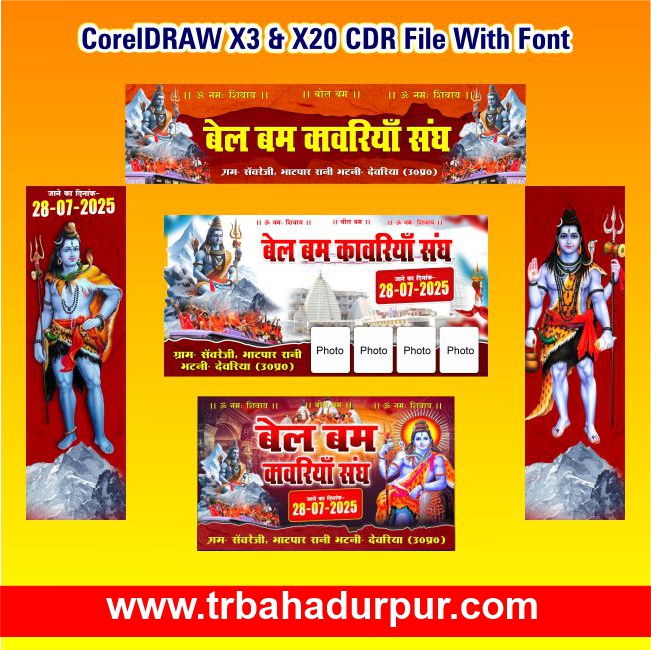 Bolbam Banner Design CDR File || 3 Design Bolbam Flex CDR File
