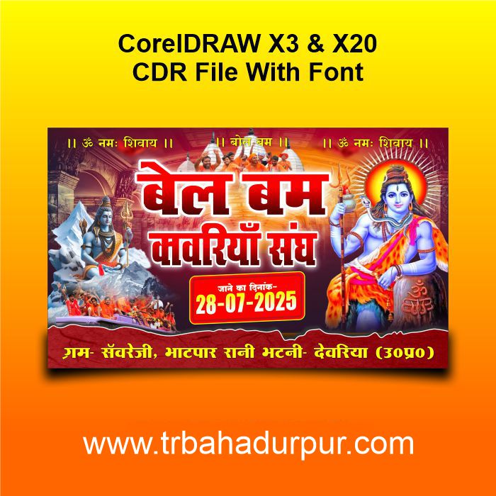 Bolbam Flex Design CDR File