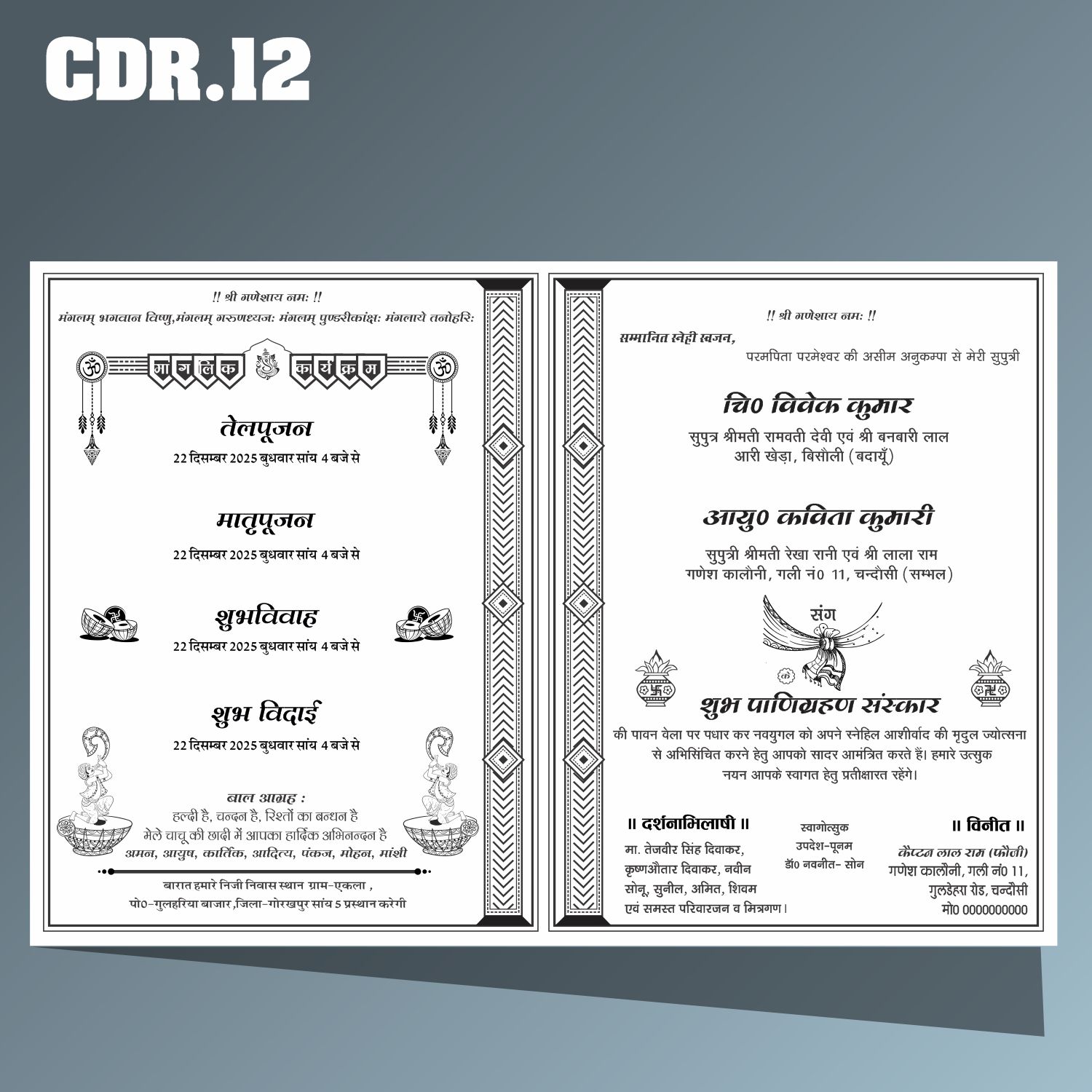 Boy new sadi card matter