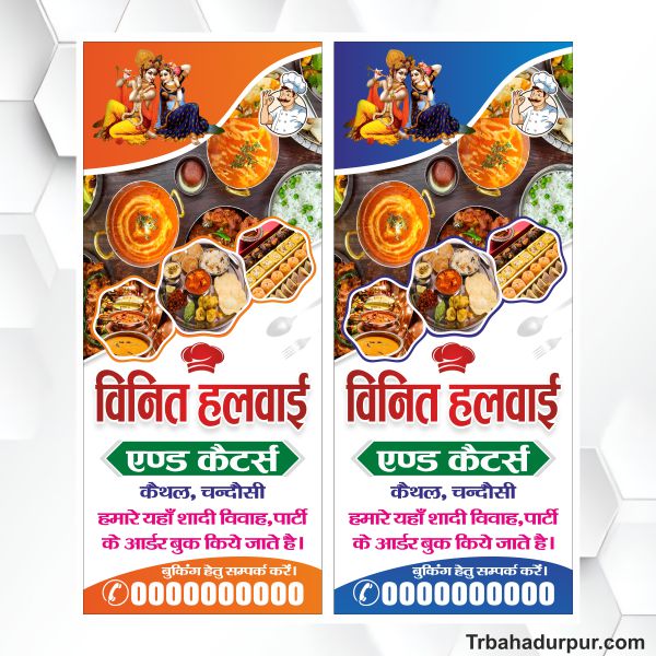 Caterers standee design cdr file