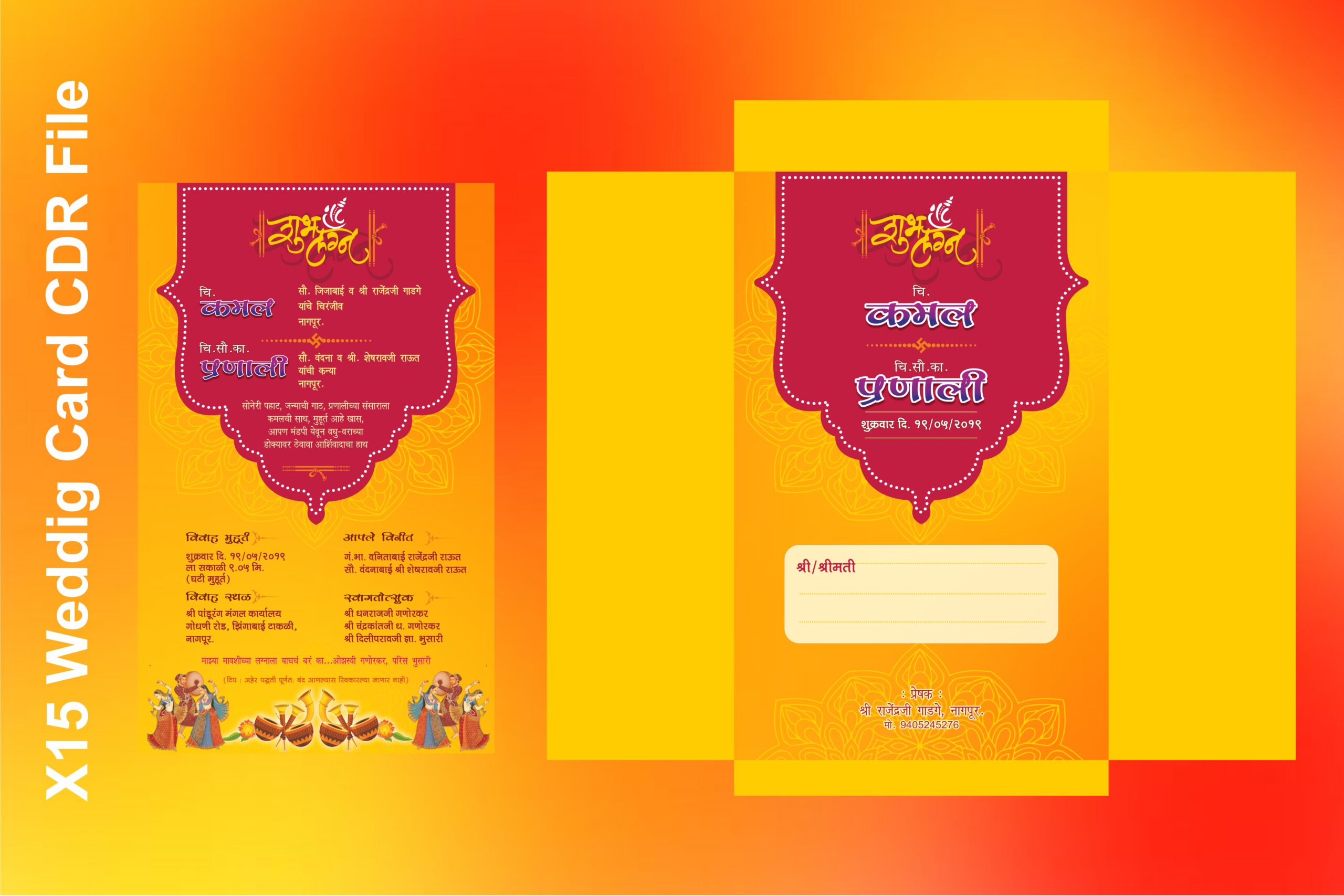 Marathi Wedding Invitation Card X15 | Lagna Patrika | Editable CDR File