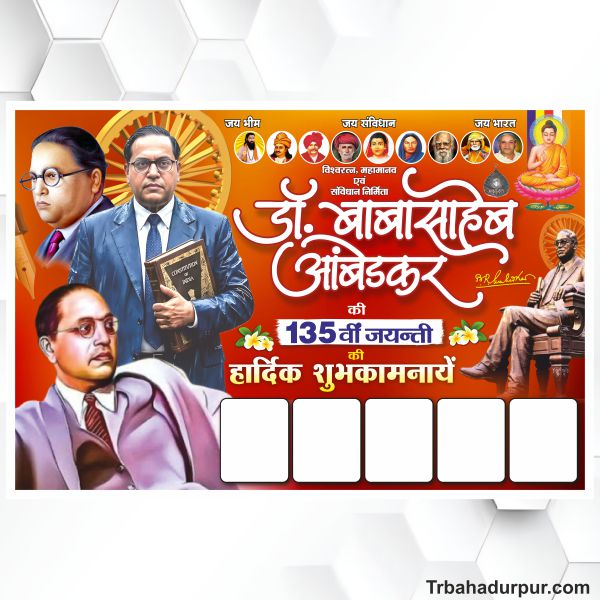 Dr. babasaheb ambedkar jayanti flex design cdr file