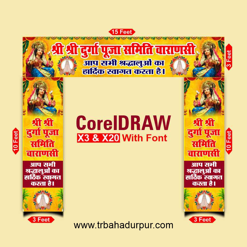 Durga Puja Gate Banner & Flex CDR File