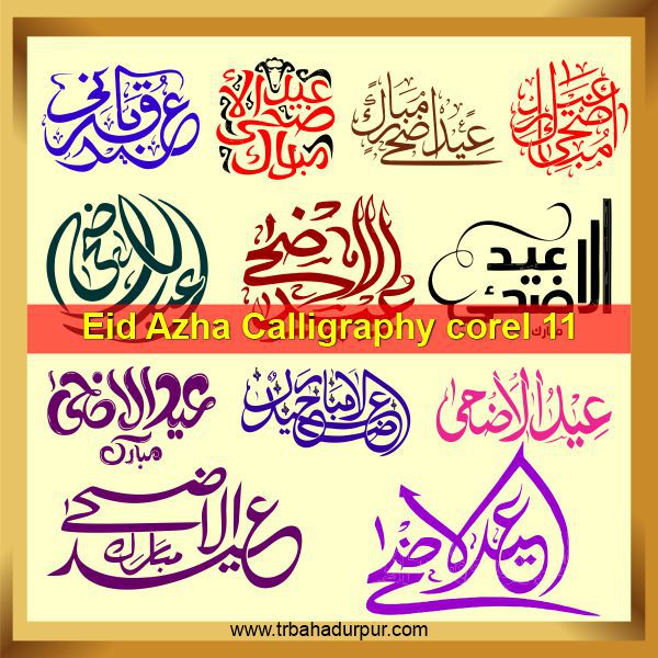 Calligraphy CDR File