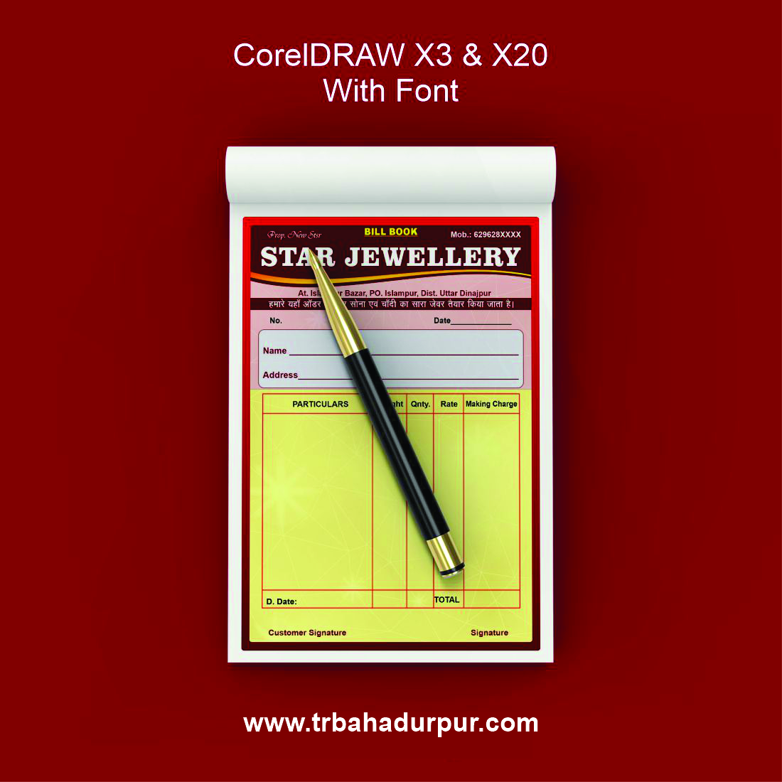 Electricals GST Bill Book Multicolour Design CDR File