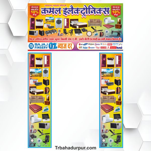 Electronic shop gate design cdr file