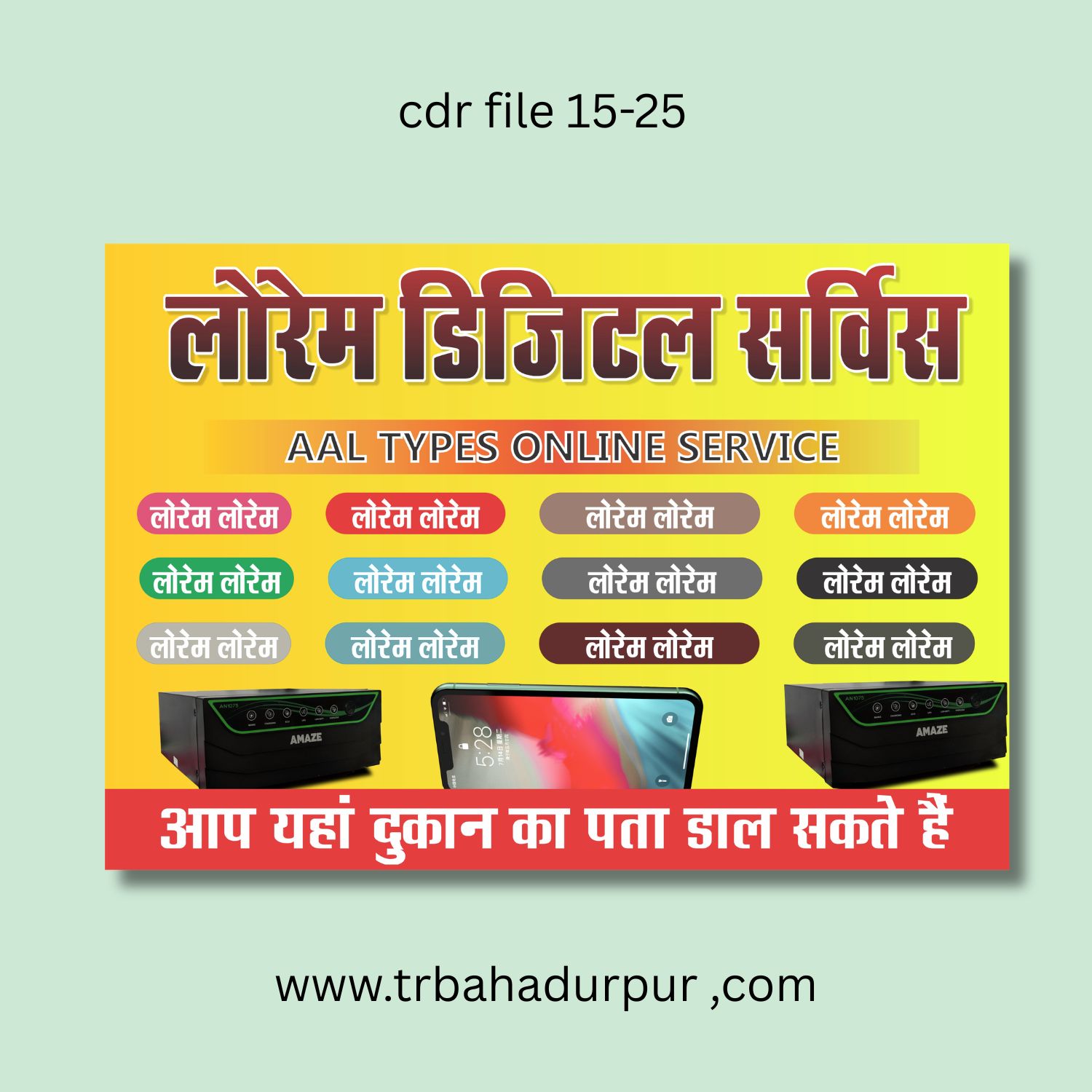 FLAX BNNER DESIGN 2026