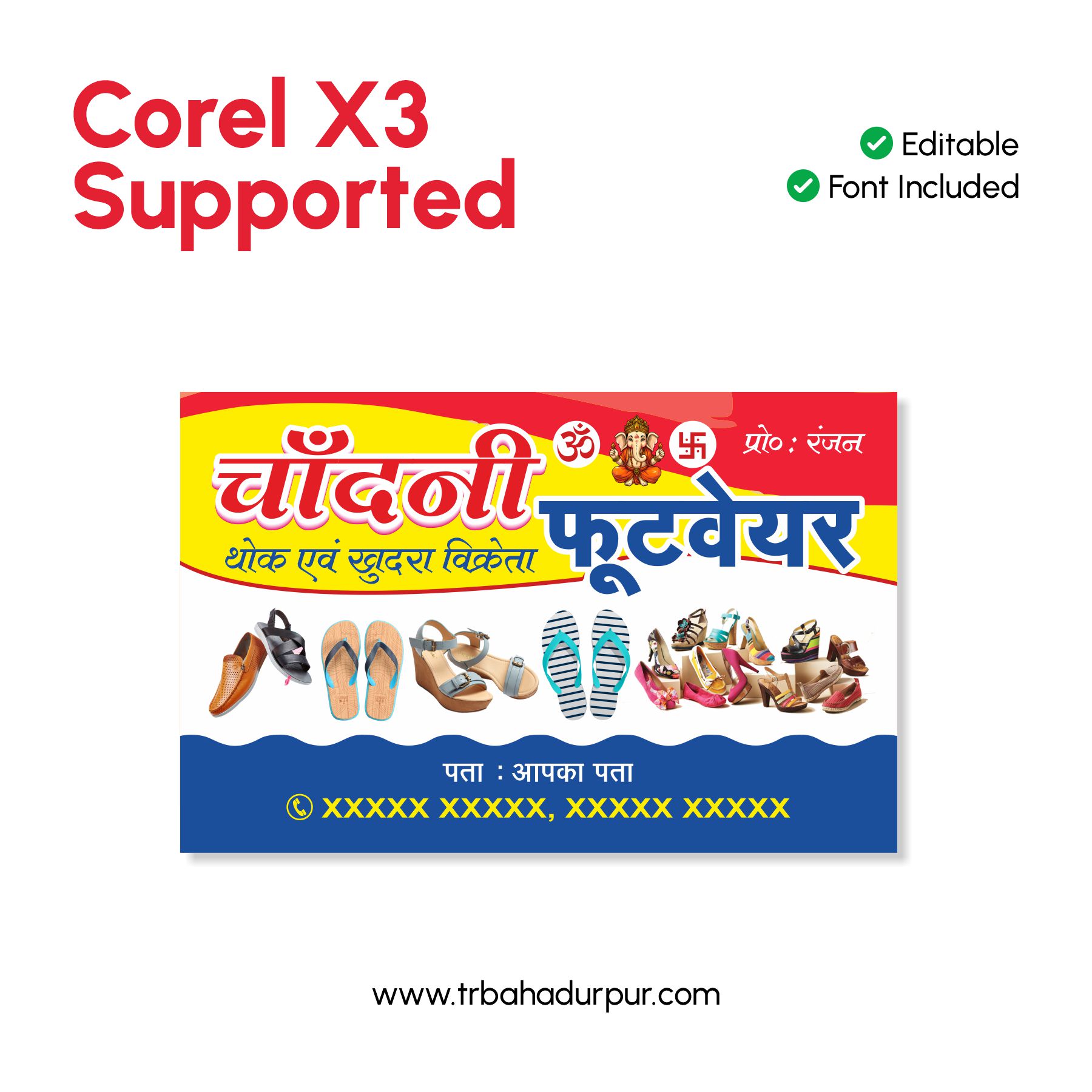 Shoe shop visiting card or banner, slipper shop visiting card design