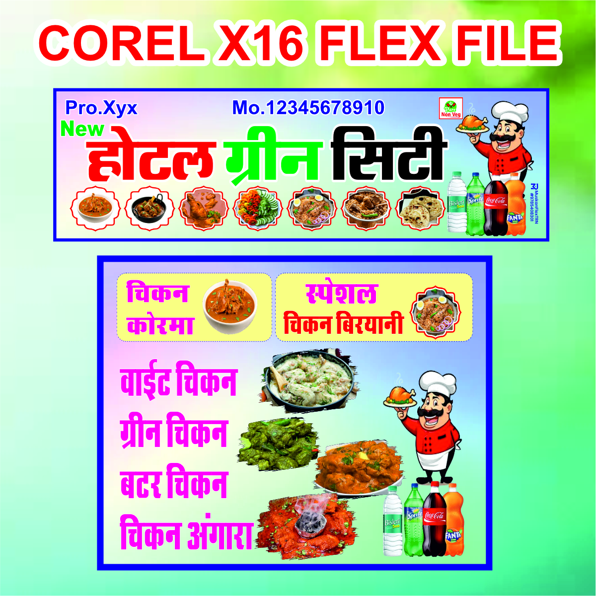 Restaurant Flex Banner CDR | Food Menu Banner Template