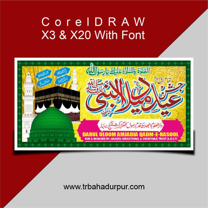 Jashn E Eid Milad Un Nabi Banner & flex CDR File