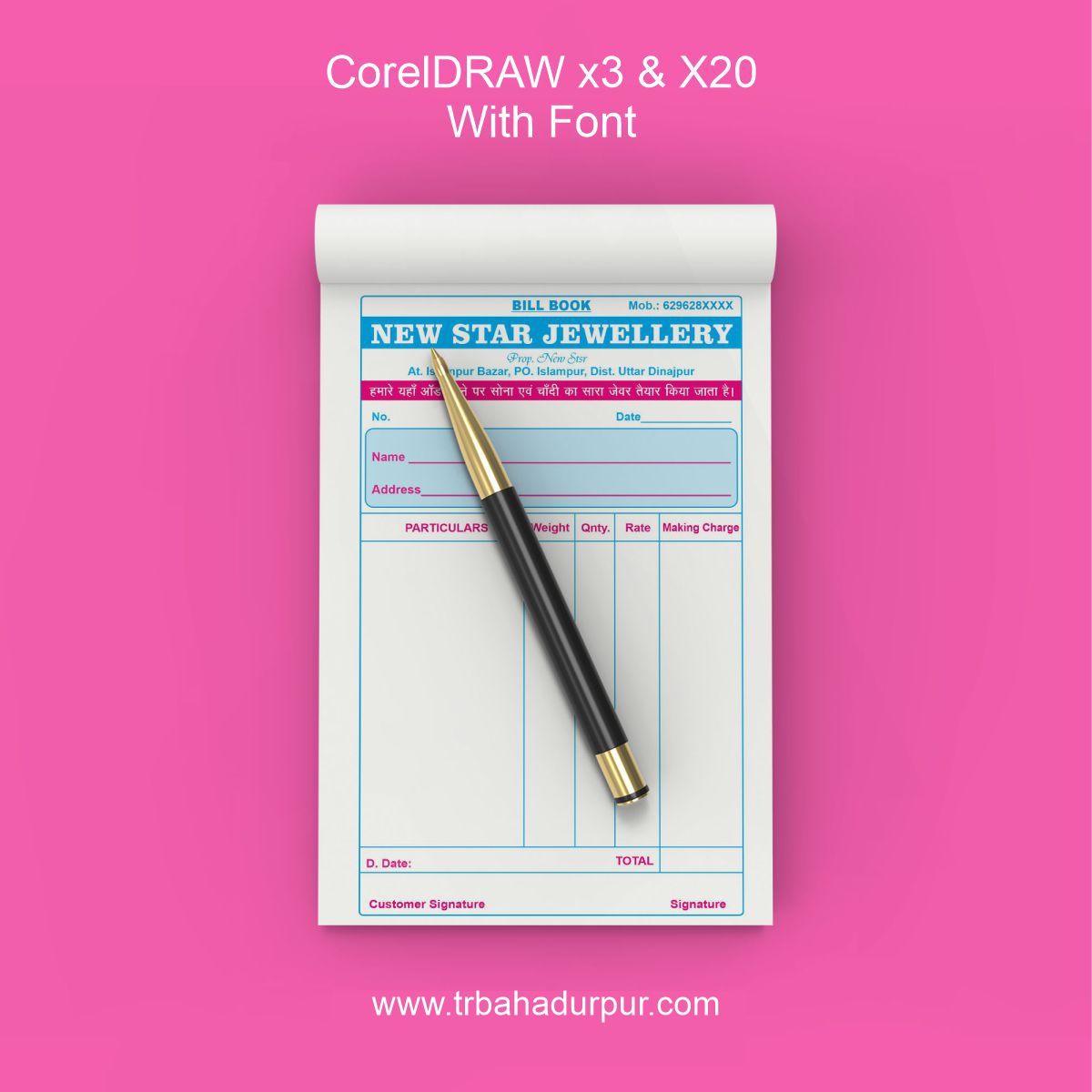 Jewellery Bill Book CDR File