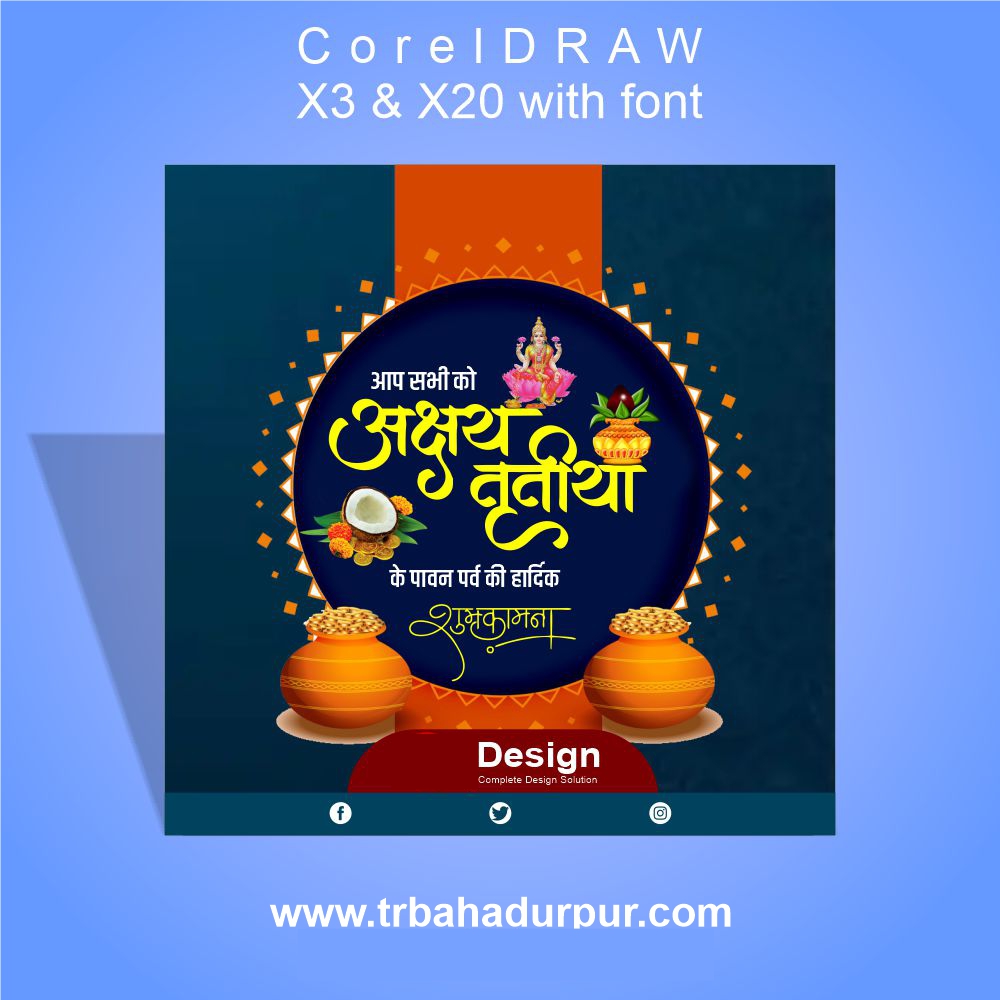 Krishna Janmastmi Social Media Post CDR File