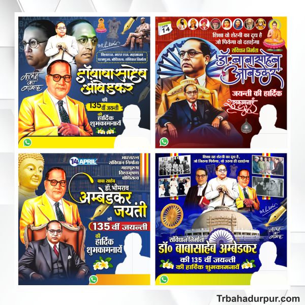 Latest ambedkar jayanti social media post design cdr file
