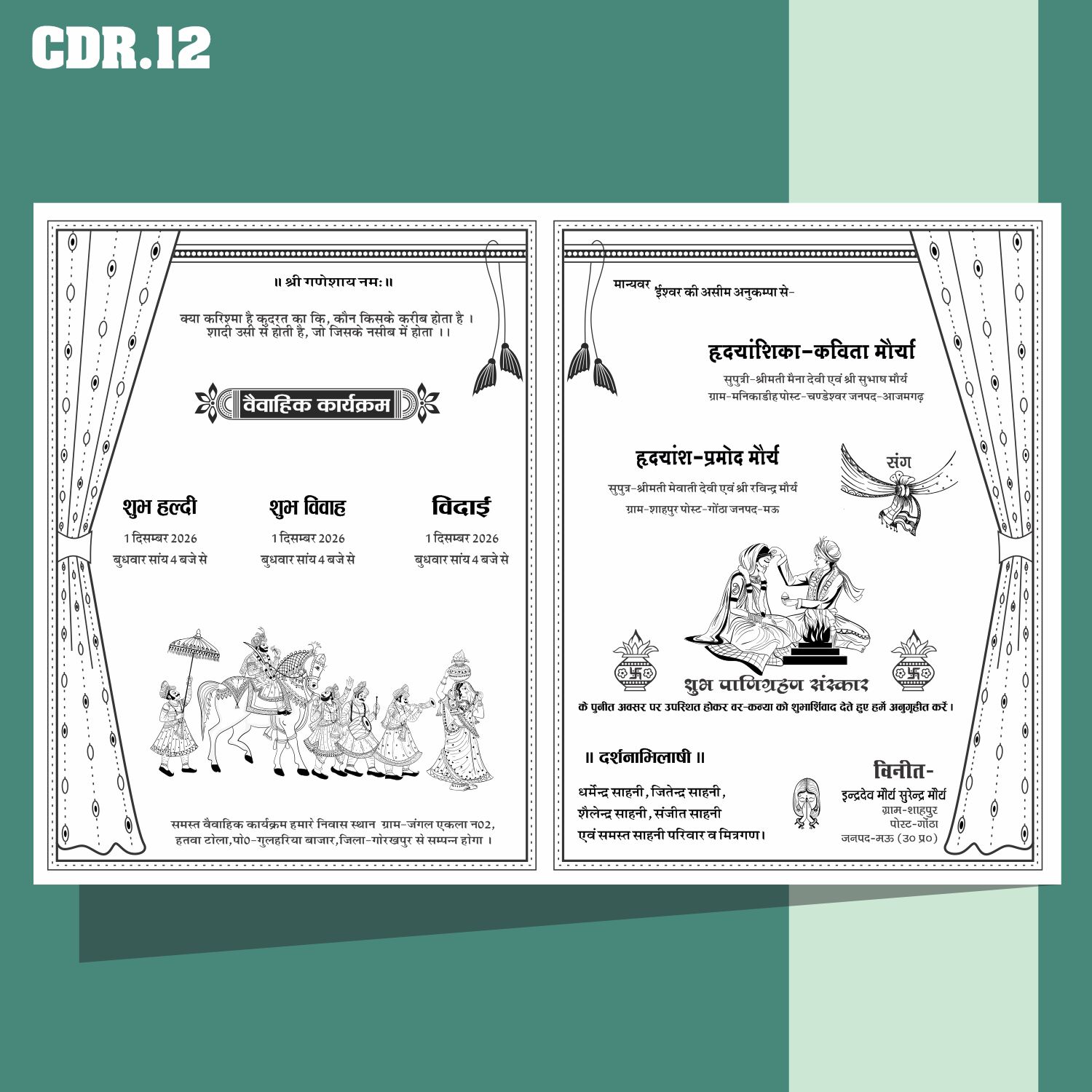 Latest girl fancy card design