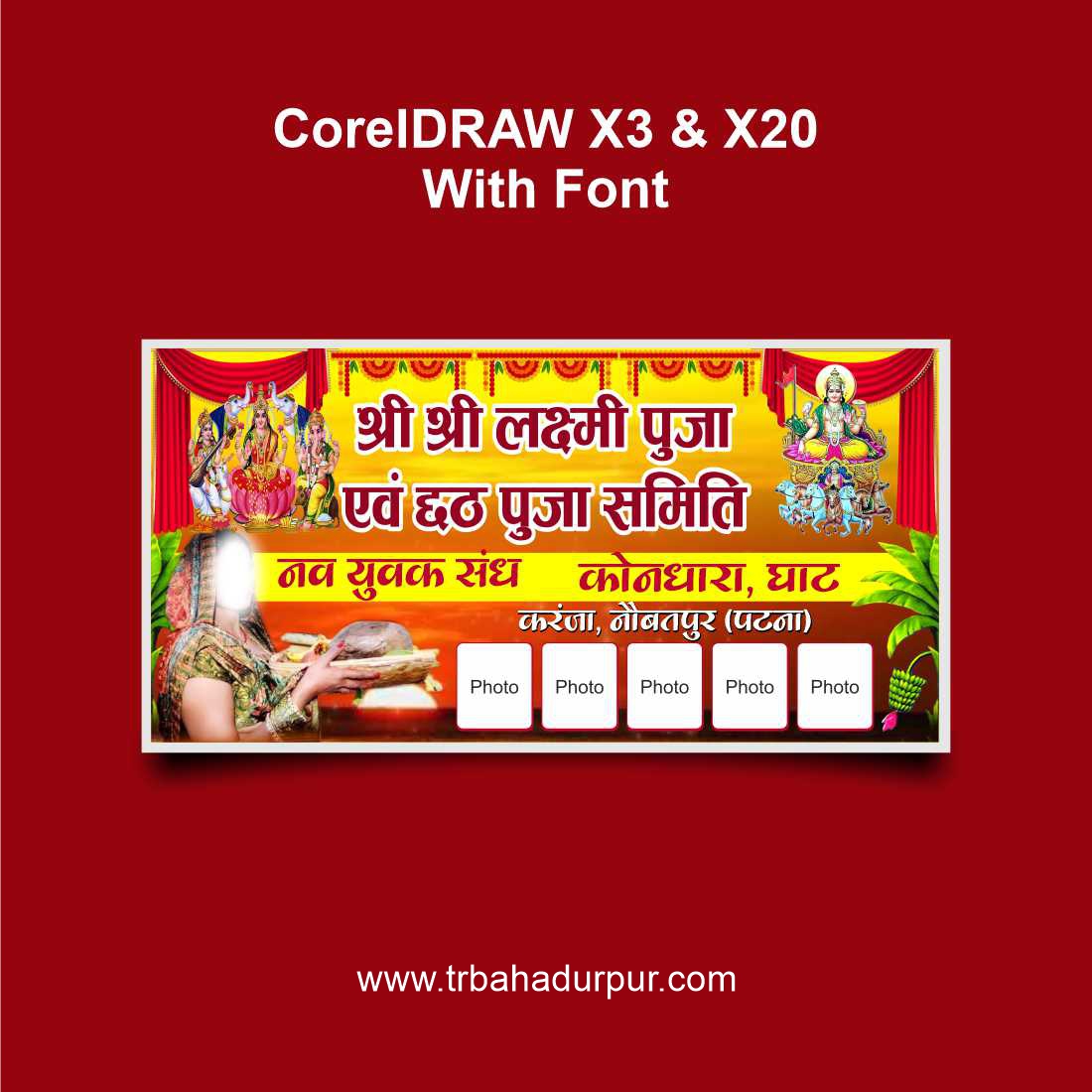 Laxmi Puja Banner & Chhath Puja banner Design CDR File