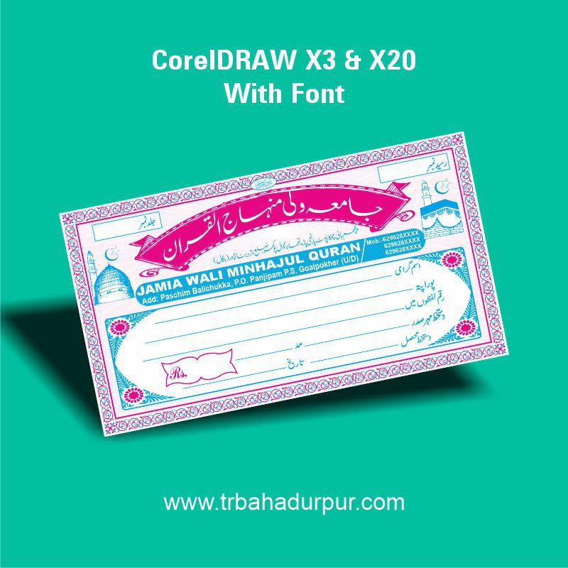 Madrasa Masjid Chanda Rasid Book Design CDR File