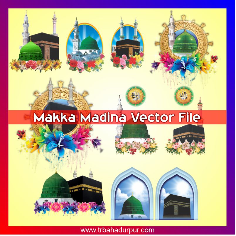 Makka Madina Vector File