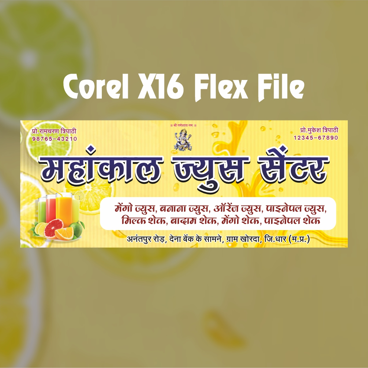 Juice Shop Flex Banner Design CDR | Editable CorelDRAW X16 File