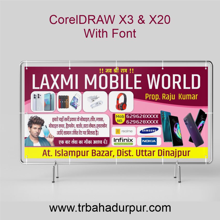Mobile Shop Banner Design CDR File